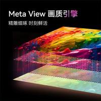 康佳（KONKA） 75X6E 4K超清智能液晶电视机  二级能效 75英寸 2+32GB(单位：台)