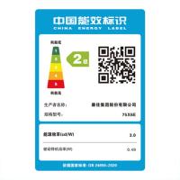 康佳（KONKA） 75X6E 4K超清智能液晶电视机  二级能效 75英寸 2+32GB(单位：台)