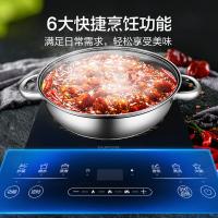 苏泊尔（SUPOR）C22-IA923电磁炉2200W（单位：台）