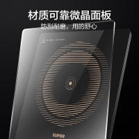 苏泊尔（SUPOR）C22-IA923电磁炉2200W（单位：台）