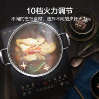 苏泊尔（SUPOR）C22-IA923电磁炉2200W（单位：台）