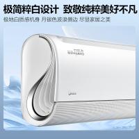 美的（Midea） KFR-35GW/BDN8Y-FA200(1)A 空调 大1.5匹 白色（单位：台）