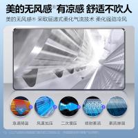 美的（Midea） KFR-35GW/BDN8Y-FA200(1)A 空调 大1.5匹 白色（单位：台）