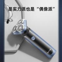 苏泊尔（SUPOR） ES-RT30 电动剃须刀 3W(单位：台) 蓝色