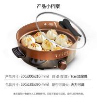 利仁（Liven） DHG-X451 电热锅 4.5L （单位：台）