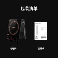 苏泊尔（SUPOR） C22-IH80QA 电磁炉 2200W 黑色（单位：台）