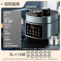 美的（Midea） MY-C552N 电压力锅 5L （单位：台）