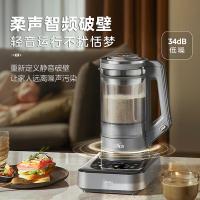 美的（Midea） BL1587 破壁机 1.75L 黑色（单位：台）