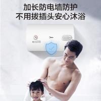 美的（Midea） F80-A20MD1（HI） 电热水器 80L 白色（单位：台）