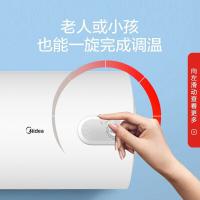 美的（Midea） F80-A20MD1（HI） 电热水器 80L 白色（单位：台）
