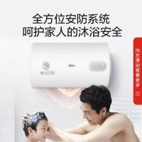 美的（Midea） F80-A20MD1（HI） 电热水器 80L 白色（单位：台）