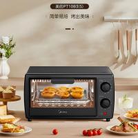 美的（Midea） 电烤箱 迷你机械式 PT10B3(S) 10L (单位:台)