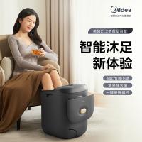 美的（Midea） ZL2 足浴盆 12档温度 静雅灰（单位：个）