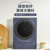 美的（Midea） MC-CLC2266 电磁炉 2200W 蓝色（单位：个）