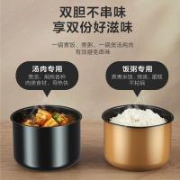 美的（Midea） 电压力锅 双胆 MY-YL60M138 6L (单位:台) 香槟金