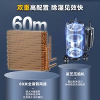 美的（Midea） CF138BD/N1-GY 除湿机 110L/天 蓝色（单位：台）