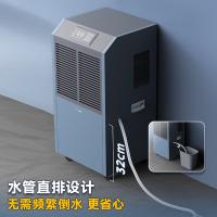美的（Midea） CF138BD/N1-GY 除湿机 110L/天 蓝色（单位：台）