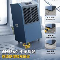 美的（Midea） CF138BD/N1-GY 除湿机 110L/天 蓝色（单位：台）