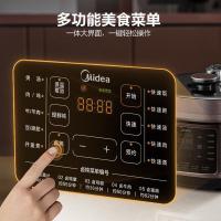 美的（Midea） MY-C640G 电压力锅 6L,双胆（单位：台）