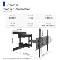 ProPre H8 电视支架 伸缩旋转壁挂 通用小米荣耀智慧屏海信创维TCL三星40-80英寸 （单位：个）