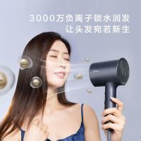 美的（Midea） MB-AJ0503 电吹风 1600W 星夜蓝（单位：个）