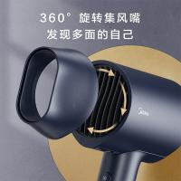 美的（Midea） MB-AJ0503 电吹风 1600W 星夜蓝（单位：个）
