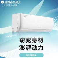 格力（GREE） 清雅风壁挂式空调 KFR-26GW/(26528)FNhAa-B3JY01 宽775*高293mm*深196mm (单位:台) 白色
