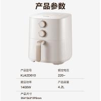 苏泊尔（SUPOR） 空气炸锅 全金属内腔 KJ42D610 4.2L (单位:台)