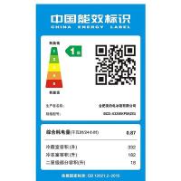美的（Midea） BCD-532WKPM(ZG) 双变频恒温风冷省电静音对开门冰箱 532L (单位: 台)