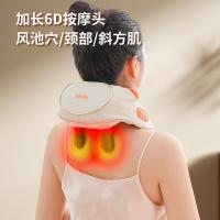 美仕达（Misida）MS-B39A mini肩颈按摩器  橙白色  1300g（单位：台）