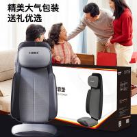凯伦诗 S730 智能按摩靠垫 按摩器 24W 黑灰色（单位：个）