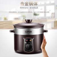 苏泊尔（SUPOR）电炖锅一土陶瓦罐汤系列DG40YK6-30银紫4升（单位：台）
