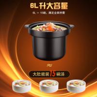 苏泊尔（SUPOR） DG60YC13 电炖锅 电火锅 6L 黑咖色（单位：台）
