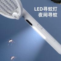 DP久量（Duration power） 紫光诱蚊折叠电蚊拍 DP-G1239 536*212mm (单位:个) 白色