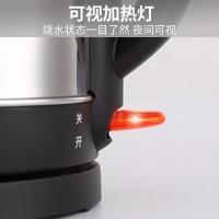 九阳（Joyoung） JYK-17C15 1.7L大容量304不锈钢优质温控 家用0胶水电热水壶 单位：个
