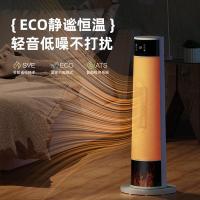 荣事达（Royalstar） NTC-2033E 暖风机取暖器 245*245*690mm (单位:台)