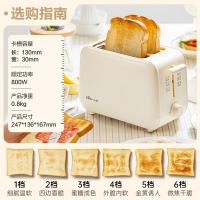 小熊（Bear） DSL-F02E1 面包机 0.8kg （单位:个）