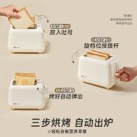 小熊（Bear） DSL-F02E1 面包机 0.8kg （单位:个）