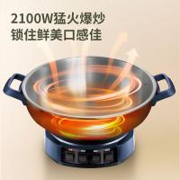 荣事达（Royalstar）RDG-ZH32B电炒锅3L（单位:台）蓝色