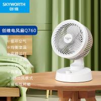 创维（Skyworth）Q760 空气循环扇 200*200*250mm 白色（单位：台）
