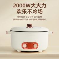 美菱（MeiLing） MT-LC5015白 单层鸳鸯电火锅 6L （单位：台）