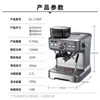 东菱（Donlim） DL-5700P 意式咖啡机 2.7L(单位：台) 灰色