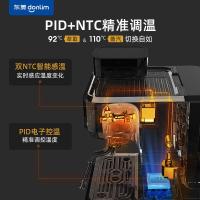 东菱（Donlim） DL-5700P 意式咖啡机 2.7L(单位：台) 灰色