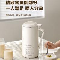 苏泊尔（SUPOR） 豆浆机 迷你触控式 DJ06B-P108 700ml (单位:台) 米黄色