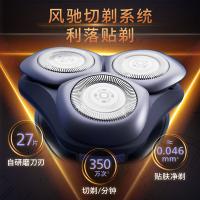 飞利浦（PHILIPS）S2885/02 旋风2系剃须刀 2.4V 1.2W （单位：台）