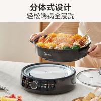 美的（Midea）DHE30H4 电火锅 4.5L（单位：台）