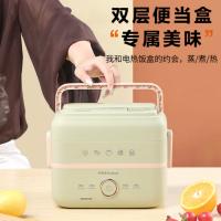 荣事达（Royalstar）RFH35A 电热饭盒 双层 2L （单位：个）绿色