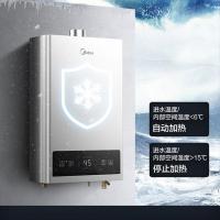 美的（Midea） JSQ25-13HPC 燃气热水器 13L(单位：台)