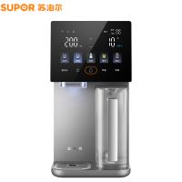 苏泊尔（SUPOR） 净饮机 50JR107 5L (单位:台)