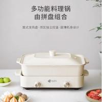 艾青春（AIYOUTH） 多功能料理锅 LLG-02B 400mm*250mm*190mm (单位:台)